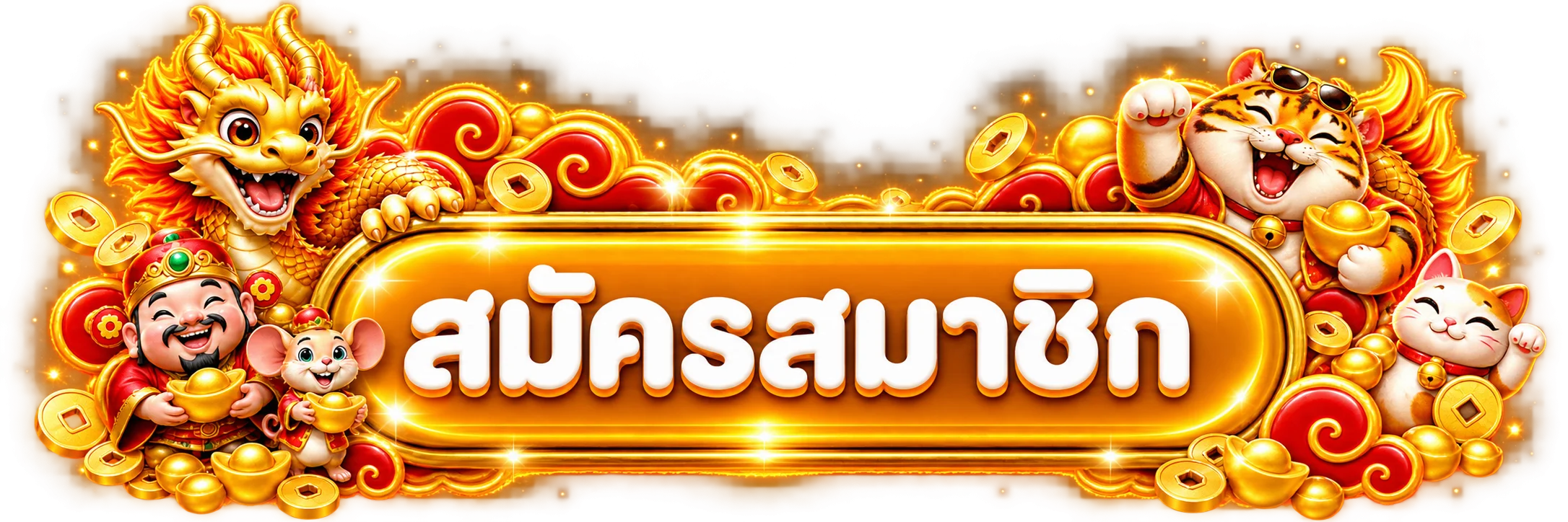 เข้าสู่ระบบ UFA877 ผ่านโดเมนหลักอย่างปลอดภัย